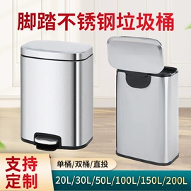 垃圾桶;分类垃圾桶