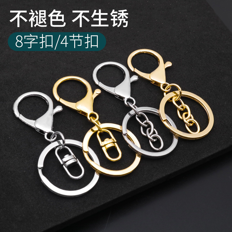 龙虾扣diy合金金属配件项链吊坠扣手链连接串珠DIY饰品配件速卖通
