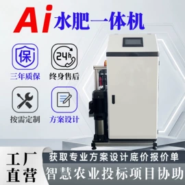 施肥机械;自动气象站;过滤器