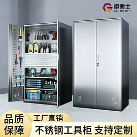 办公柜;药柜;餐桌