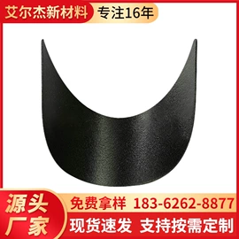 PE塑料板;PP塑料板;辅助包装材料