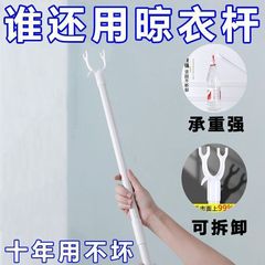 撑衣杆家用晾衣杆丫叉伸缩加长叉衣杆挑衣叉衣服叉杆便携