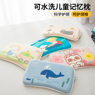 �¿�냺���^��ͨ��о������ͯ���׃��@�əCϴˮϴӛ����͸����о