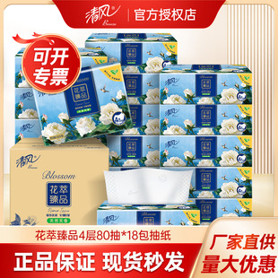 ���L�鼈����ϵ��4�ӼӺ�Ӵ�M�a��ȡʽ������ͽ������l�������l