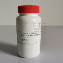 实验试剂Bis-Tris丙烷/1,3-二[三(羟甲基)甲氨基]丙烷/64431-96-5