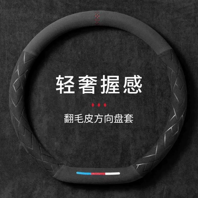 Suede, Sweat-Absorbent, Ultra-Thin, Suitable for – Steering wheel cover - d-shapediamond-quilted-suede-38cm