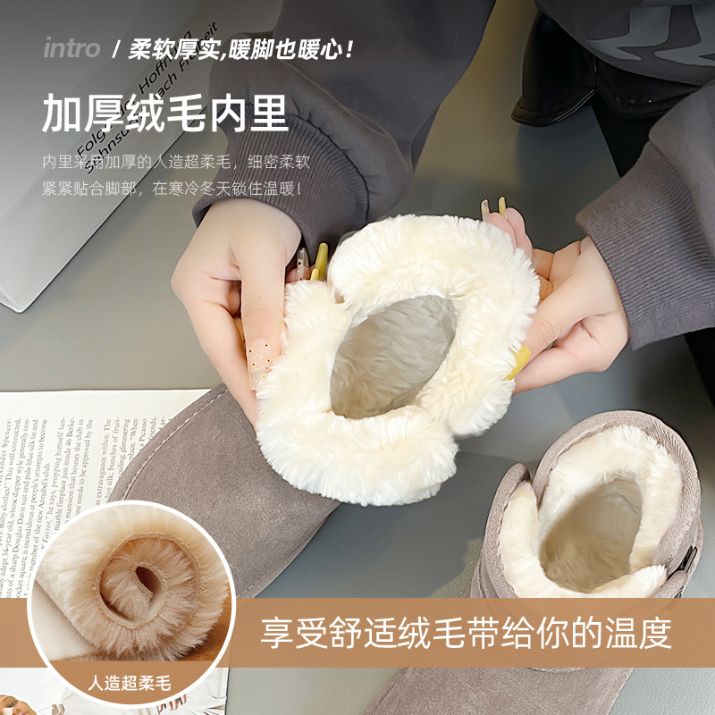 Botas de nieve de corte bajo Aogu Shiden para mujer, otoño e invierno 2025, nuevas botas cortas de moda sin cordones, zapatos casuales de algodón, modernas
