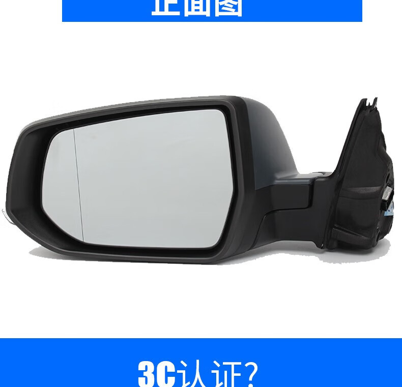 Chevrolet Malibu Rearview Mirror Assembly 12-22 Models XL Folding Rearview Mirror Red White Black Left and Right
