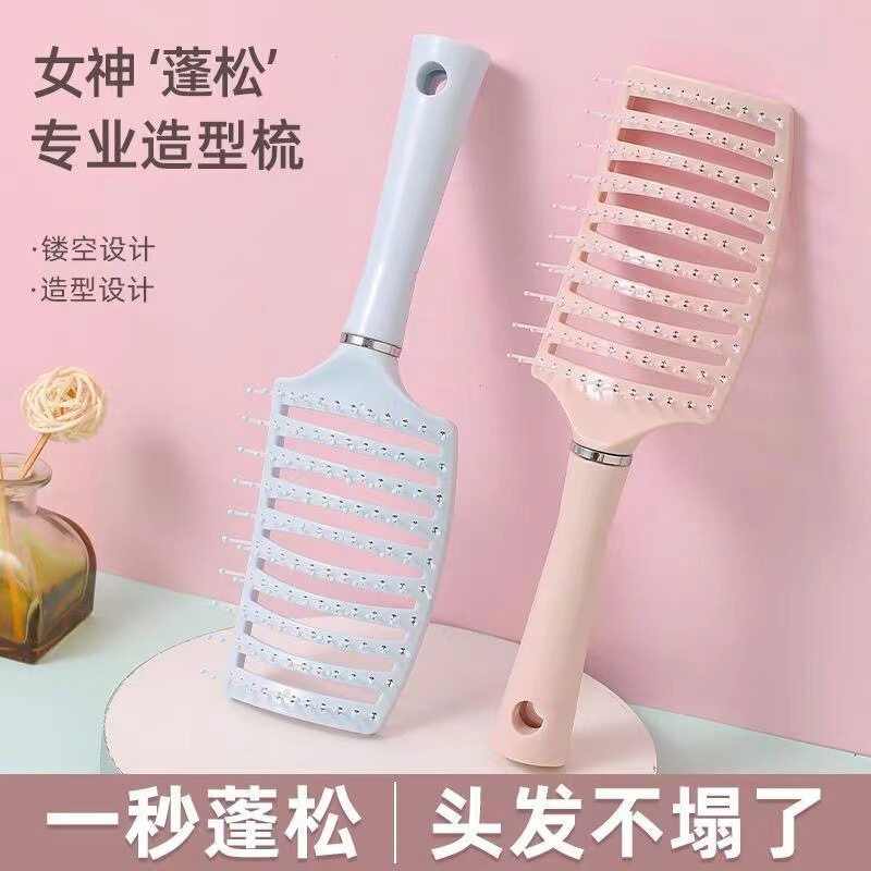 Large Rib Comb for Curly Hair, Slicked-Back Hairstyle, Volumizing Styling Tool, Air Cushion Comb for Long Curly Hair, Massage Large Curved Comb Large Rib Comb for Curly Hair, Slicked-Back Hairstyle, Volumizing Styling Tool, Air Cushion Comb for Long Curly Hair, Massage Large Curved Comb