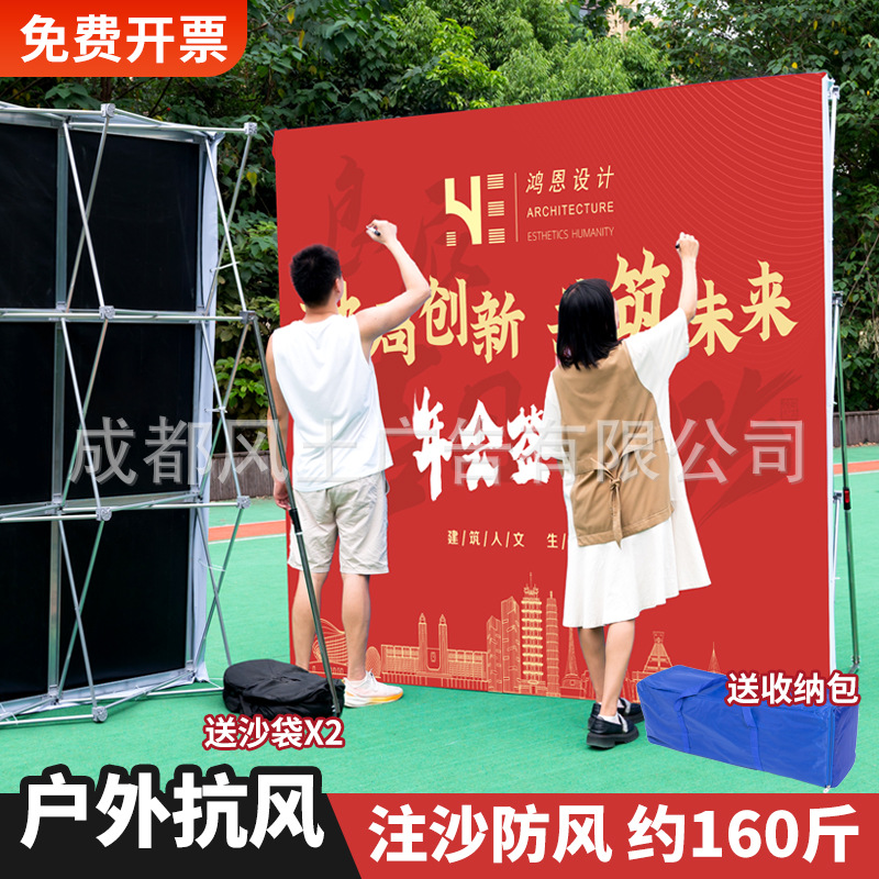 拉网展架年会签到签名墙桁架kt板背景墙活动海报布折叠喷绘支架
