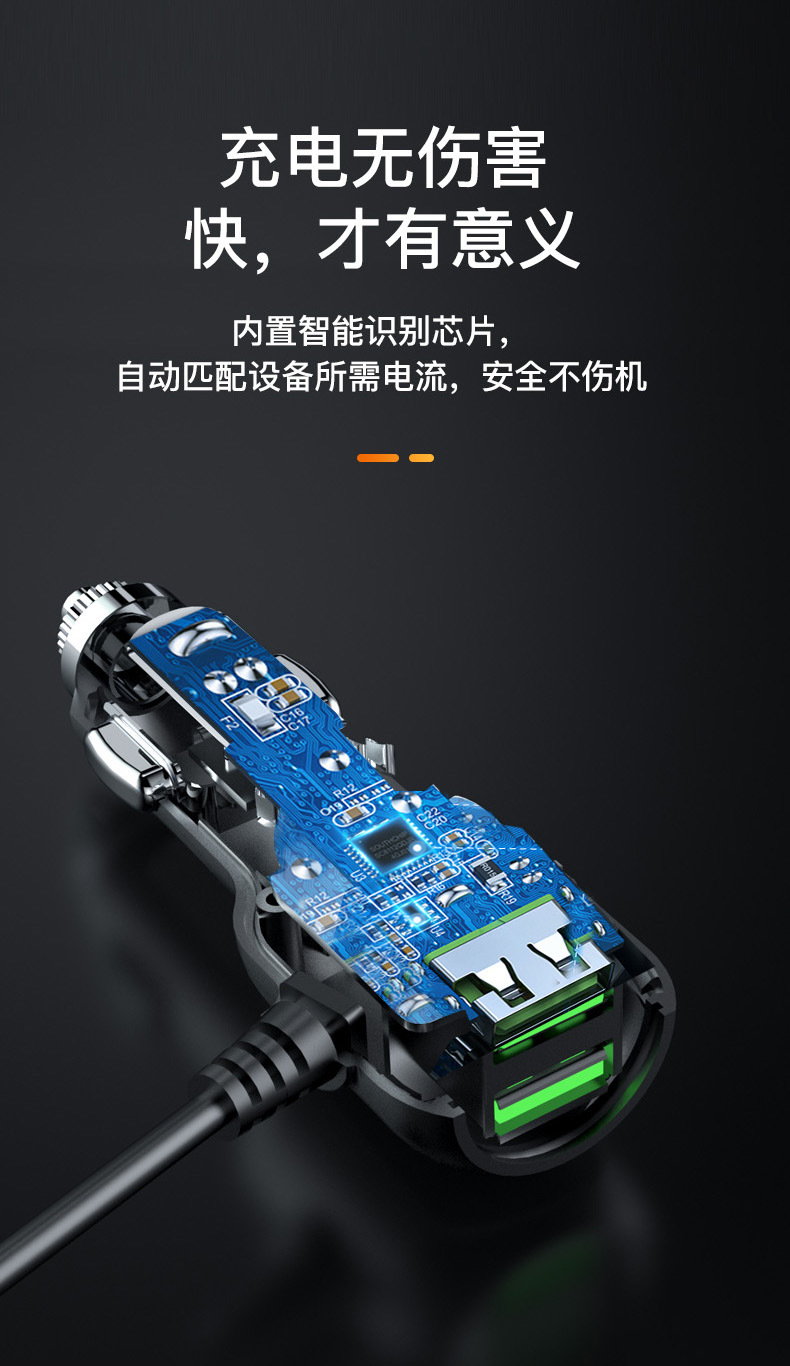 Car fast-charging dashcam power cable, streaming media car cigarette lighter USB plug universal charger