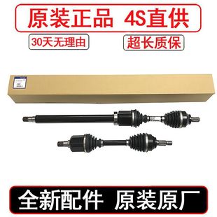 Applicable to Volvo V40 C30 S90 V60 C70 S60 S80l XC60 XC90 semi-axle assembly