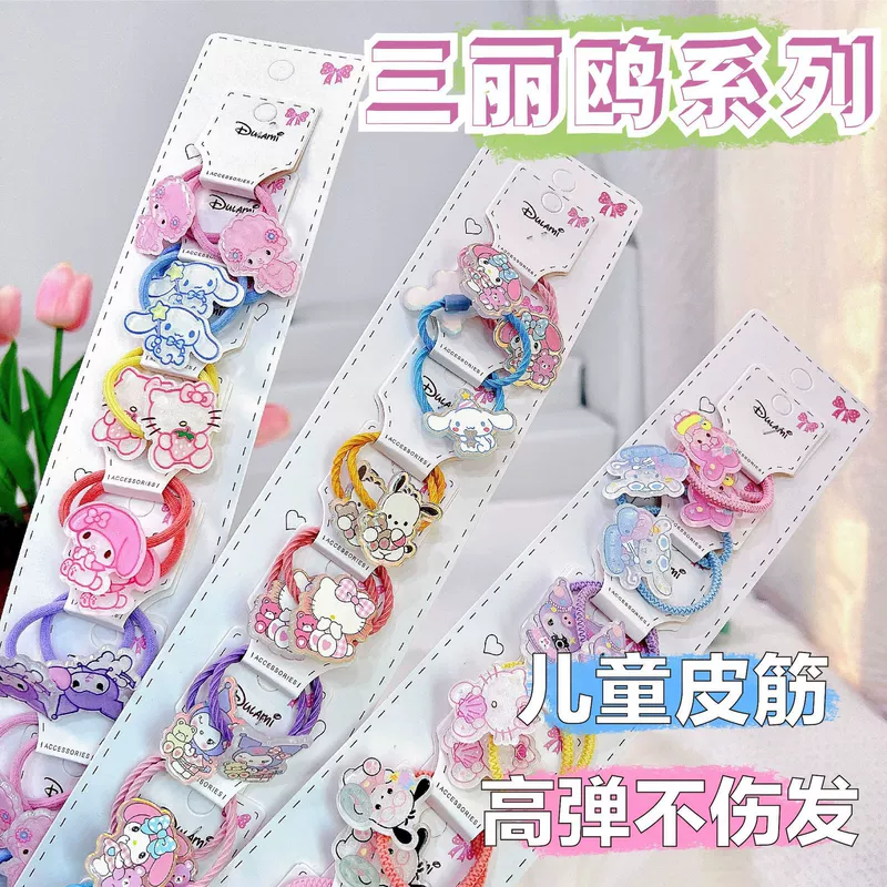 Sanrio безвредная детская мультяшная резинка для волос не повреждает волосы