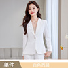 White suit