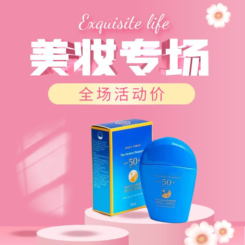 Moisturizing brightening waterproof refreshing nutritious sun…