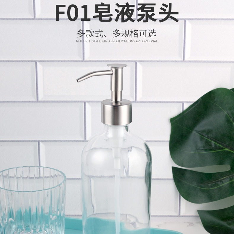 工厂生产不锈钢卫浴喷头内螺纹旋转式泵头28牙口酒店液瓶替换按头