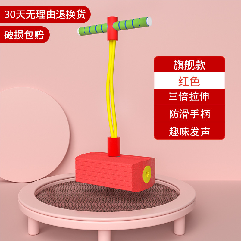 尚晶子供ジャンプレバーカエルジャンプ助長高神器子供ジャンプ訓練器材玩具卸売り|undefined