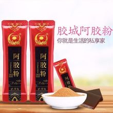 阿胶粉山东东阿县阿胶原粉即食速溶粉5g/袋散装阿胶糕原料包