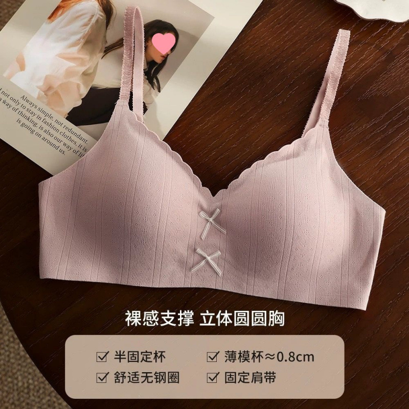 新款夏季内衣女小胸聚拢无钢圈胸罩防下垂收副乳女生舒适薄款文胸|undefined