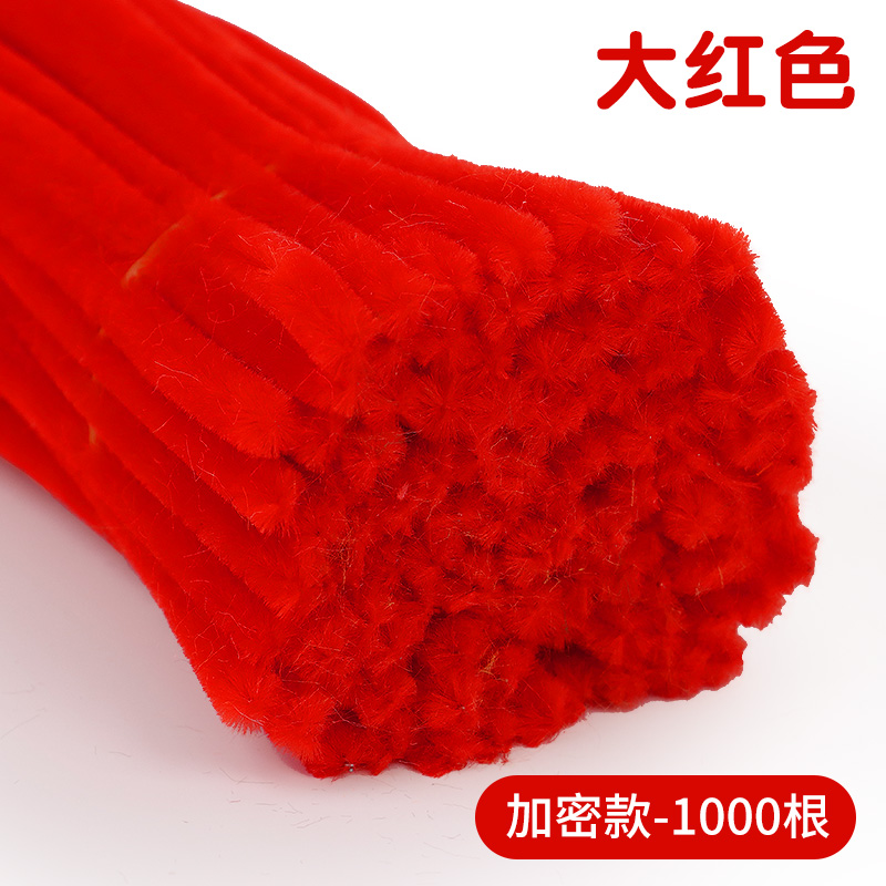 빅 레드 1000개[8mm 특밀도 모델]