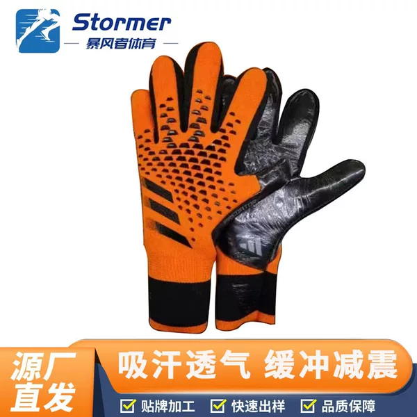Goalkeeper Gloves, Thickened Latex Goalkeeper Gloves for Men, Women, Adults and Children, Competition Football Equipment, Football Goalkeeper Gloves
