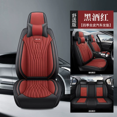 seat cover all-inclusive seat cover | Universal seat cover - comfort-version-black-wine-red-universal-for-five-seats