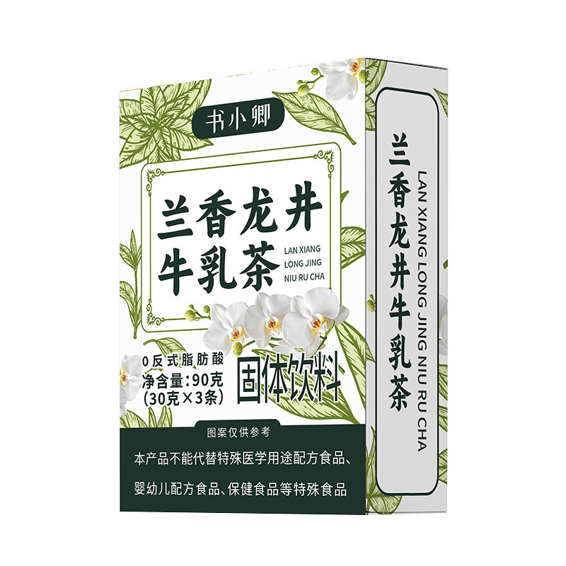 茉莉绝弦牛乳茶桂花牛乳茶龙井牛乳小黄姜茉莉牛乳茶奶茶现货批发|undefined