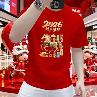 Խ��Խ���R�꼃����ʿ����T��2026���ļ��¿����ӡ�������w����