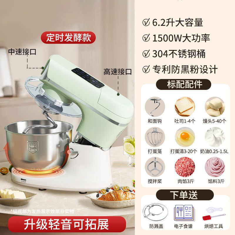 和面机搅拌器家用绞肉全自动厨师机多功能发酵揉面烘焙机批发礼品|undefined