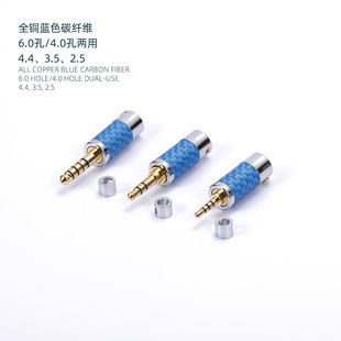 4.4 five-stage balance 3.5 single-ended 2.5 four-stage 2.5 stereo 3.5 four-stage balance 6.0 4.0 holes