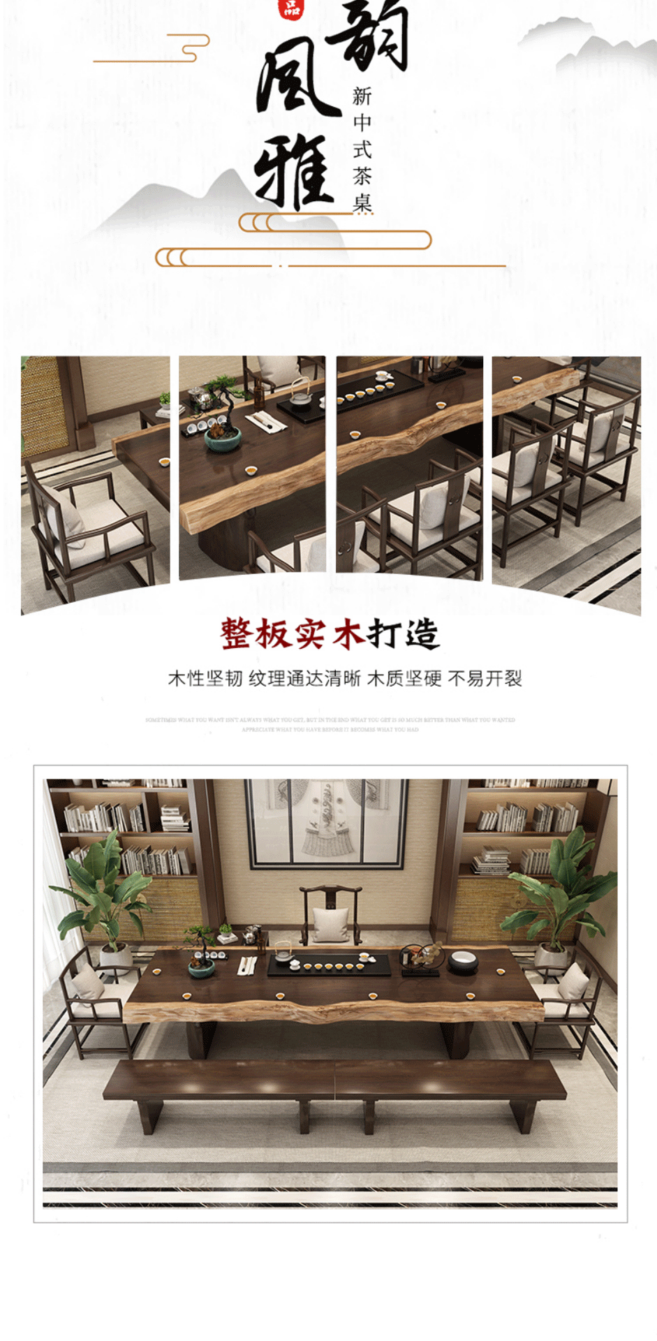 新中式实木茶桌 禅意茶台大板茶桌 办公室接待原木全套泡茶桌定作-阿里巴巴