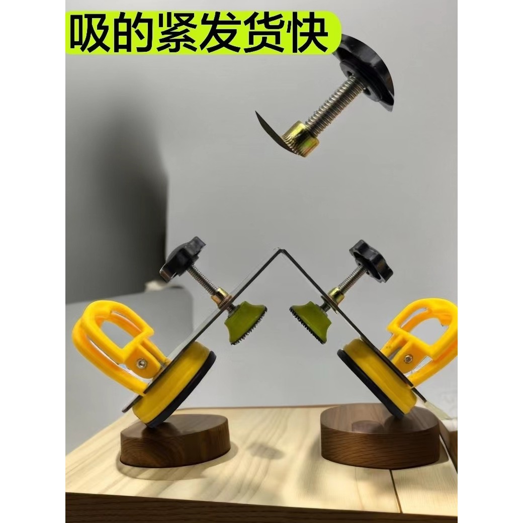 瓷砖找平器调平器/转角收口/鱼缸吸盘拼缝调平吸盘瓷砖阳角固定器