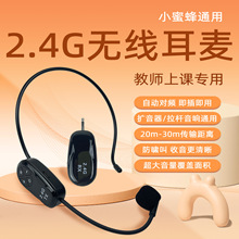 2.4G�o�������LС�۷�U�����̎����^�����O������N�ݳ�����