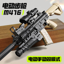 M416늄��B�l����ͯˮ���������һ�wͻ�������Ԅ��к�����ܛ����