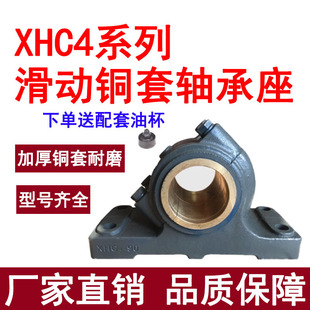 XHC4ϵ���T�F�T䓻����S������ĥ�~���ߺ�XHC4809010012014016018