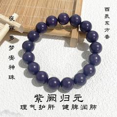 酉氛天然合香珠养生手串健脾疏肝润肺通络香丸