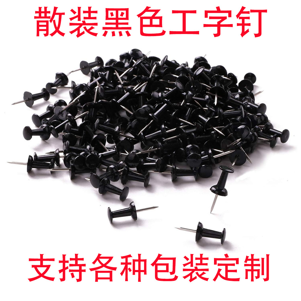 散装塑料图钉装饰地图图钉与钢布告栏和DIY工艺家庭办公室使用