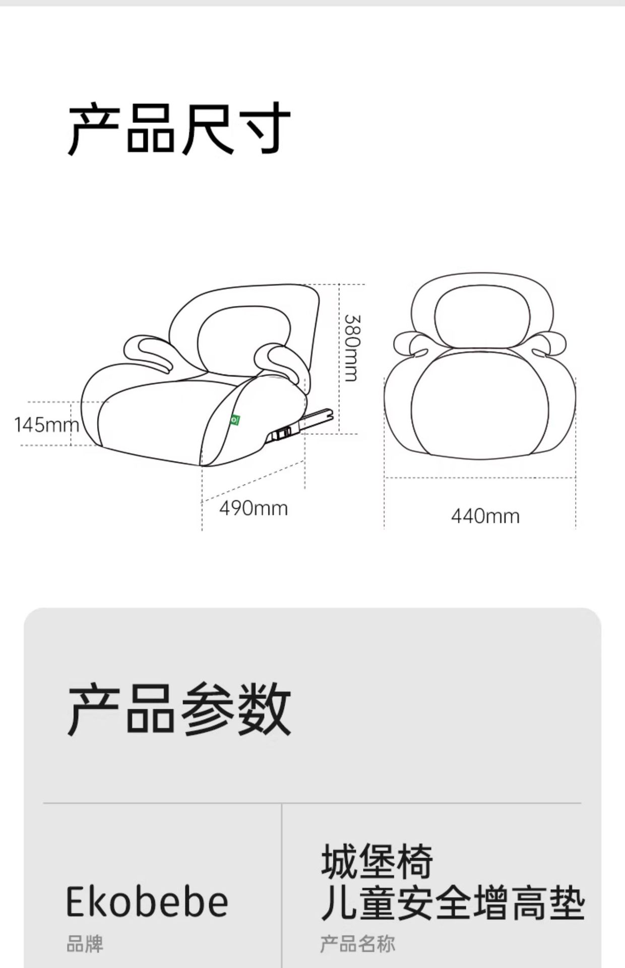 Portable simple cushion child safety seat booster cushion for 3-12 years old children car baby