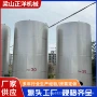 二手化工大容量密封式储水罐