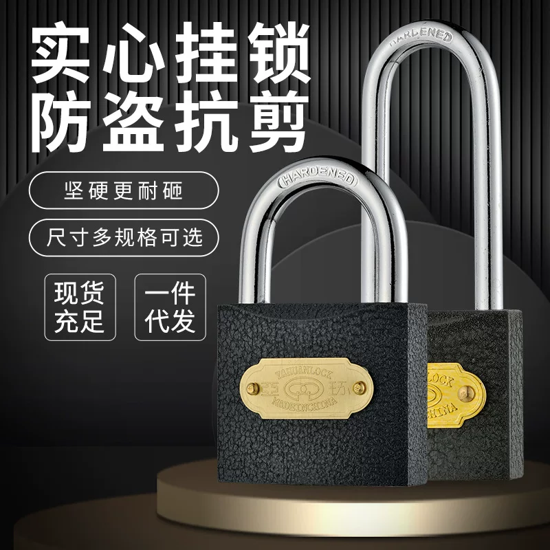 YaHuan Asian Household Safety Anti -theft Hanging Solid Color Symphony One Mallery Iron Lock