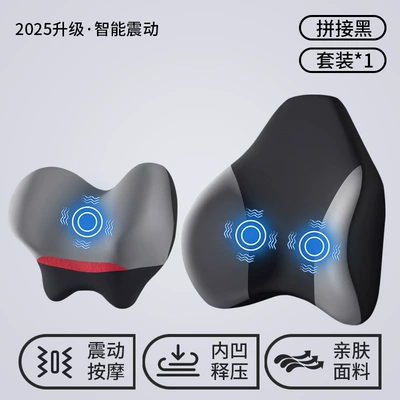 Waist support | Support, Memory Foam Neck - black-and-gray-upgraded-massage-headrest-lumbar-support-set