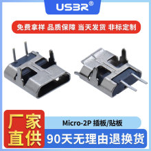 micro2p90��180����ʽ���_����N���~��ֱ߅��߅�~��ĸ�^�B����