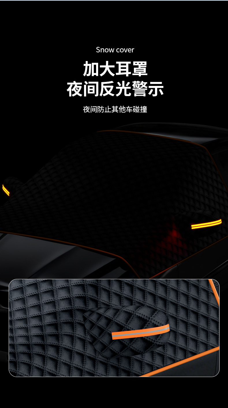 Black Car Snow Cover, Front Windshield Sunshade, Glass Sunshade, Thickeneded Magnetic Snow Cover, Anti-Freeze Half Cover Car Cover