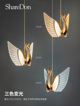 天鵝小吊燈 床頭創意網紅簡約現代輕奢樓梯餐廳卧室客廳燈