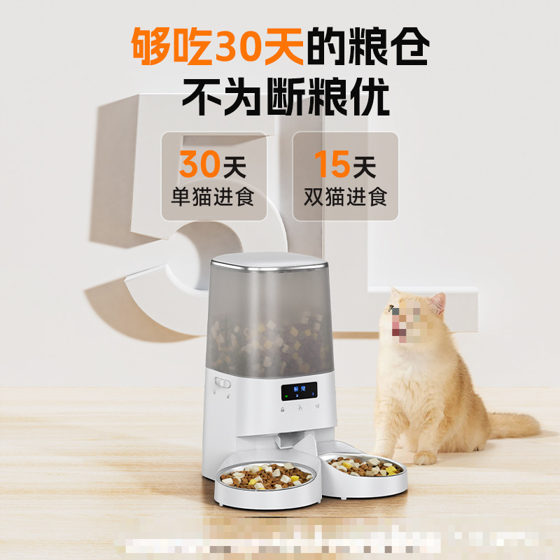 新しい猫用インテリジェント自動給餌器、時間指定と定量的なWi-Fiバージョン、リモコン、フリーズドライシングルボウルを標準装備|undefined