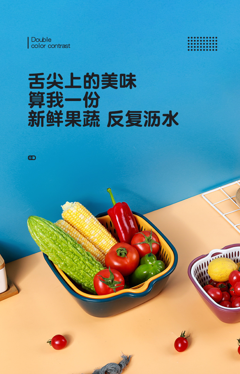 塑料双层洗菜盆沥水篮子厨房多功能客厅家用水果盘洗水果菜篮子