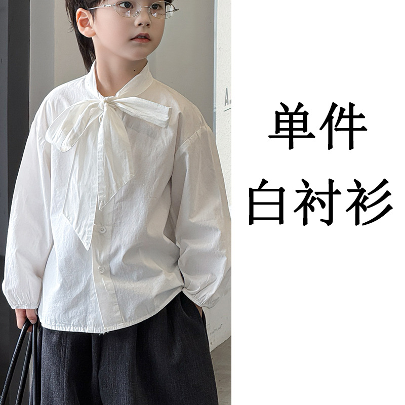 Белая рубашка