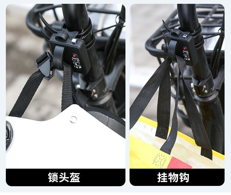 Electric battery motorcycle mountain bike helmet lock password anti-theft fixed safety hat lock portable bicycle
