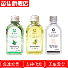 һ�����l �Z���޾SE�o�w�����J�C�o�w���A��120ml�ϙ��o�w���A��