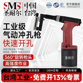 气动打磨机;气动刻字笔;气动铆钉枪